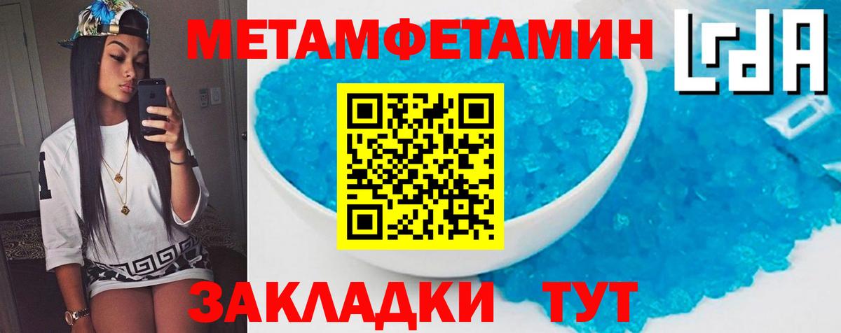 Клинцы  АМФЕТАМИН Premium  АМФ  Вход с VPN 