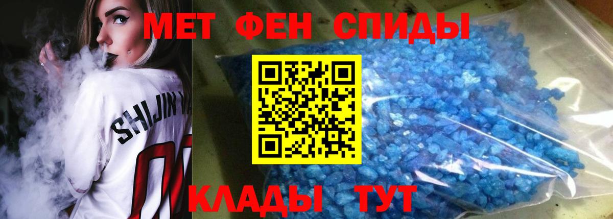 АМФ Розовый Клинцы