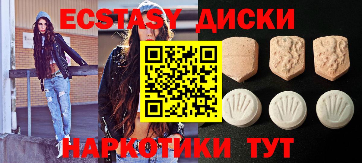 Ecstasy 99%  Экстази  Клинцы  хочу наркоту  Экстази louis Vuitton  Вход с VPN 