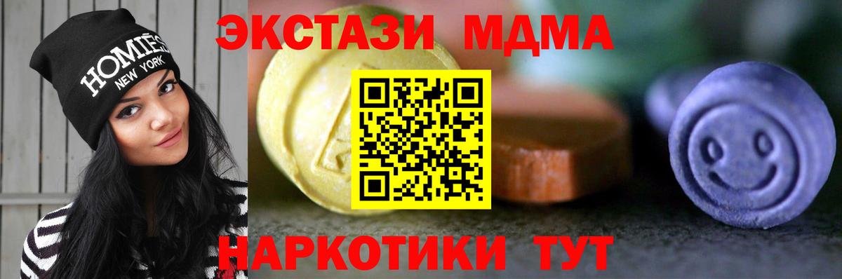 Гашиш Клинцы