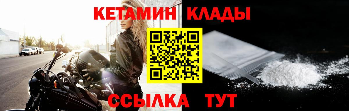 Меф МЯУ МЯУ   Клинцы  Кокаин  МЕФ  Вход с VPN  Бошки Шишки 