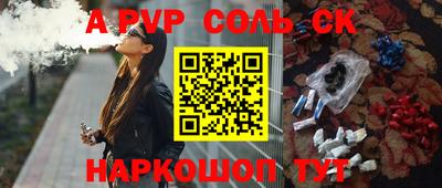 дурь Кунгур