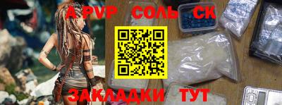 a pvp Кумертау
