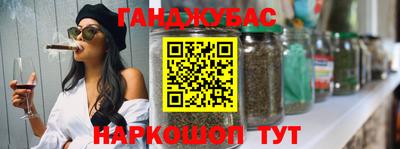 гашиш Кулебаки