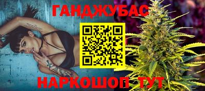 гашиш Кулебаки