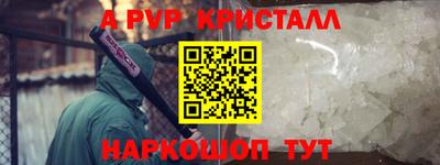 a pvp Кумертау