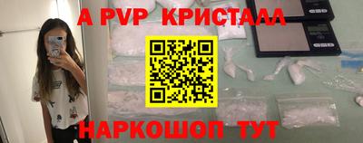 a pvp Кумертау