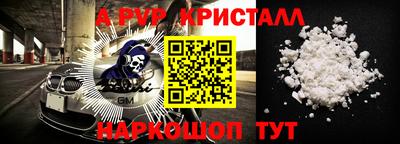 дурь Кунгур