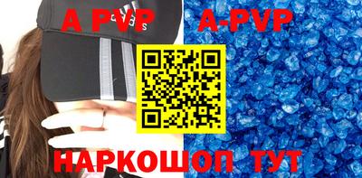 a pvp Кумертау