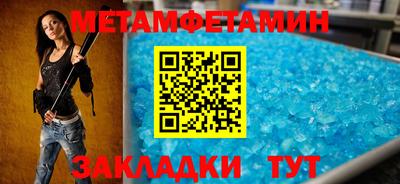 гашик Вязьма