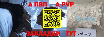 a pvp Кумертау