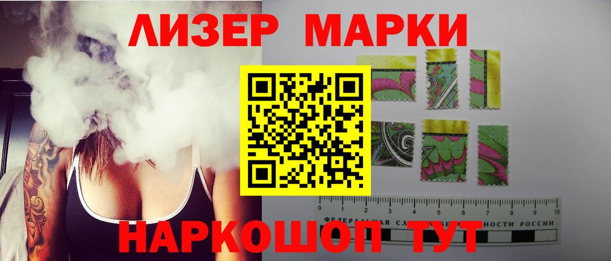 Клинцы  Лсд 25 экстази ecstasy  LSD-25 экстази кислота  Вход с VPN 
